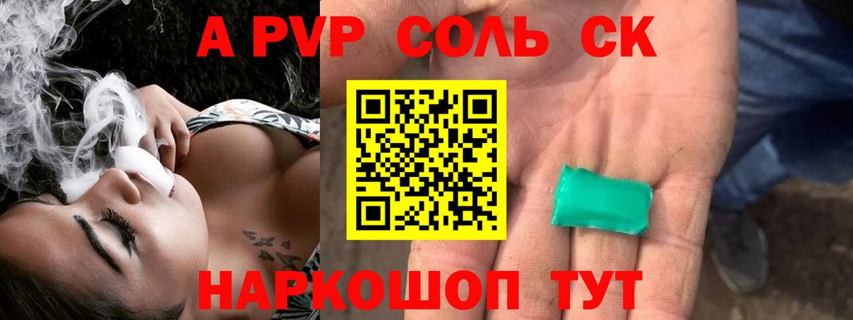 Галлюциногенные грибы Грозный