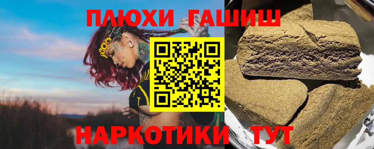 Гашиш VHQ Грозный