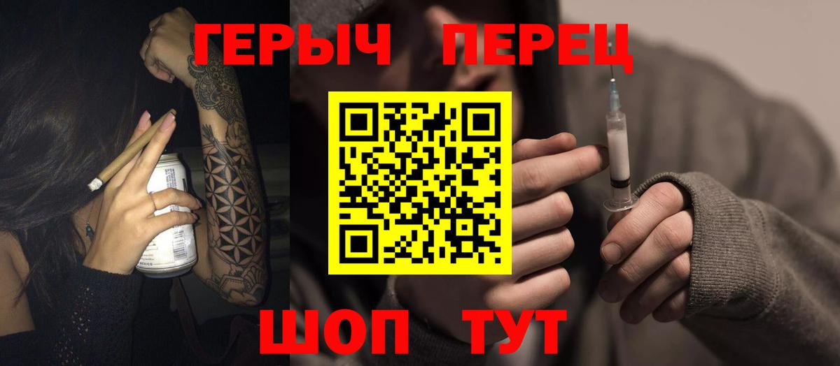 Героин VHQ Грозный