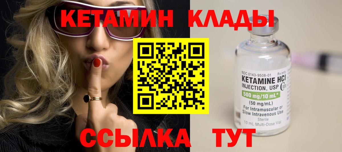 Конопля  МДМА  ГАШ  Грозный  Меф МЯУ МЯУ  Вход с VPN  Меф кристаллы  Гашиш  Бошки Шишки  Метамфетамин  LSD-25 