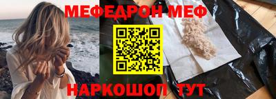сатива Вышний Волочёк