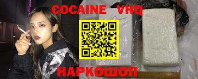 сатива Вышний Волочёк