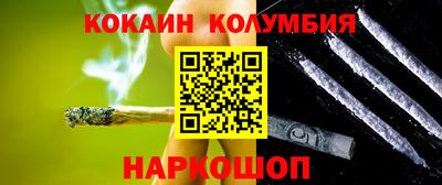 сатива Вышний Волочёк
