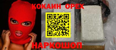 сатива Вышний Волочёк