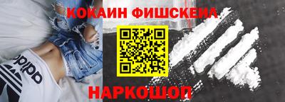 сатива Вышний Волочёк
