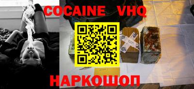 сатива Вышний Волочёк