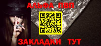 гидра Вязьма