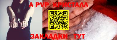 сатива Вышний Волочёк