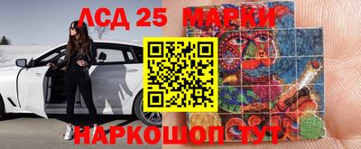 сатива Вышний Волочёк