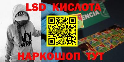 сатива Вышний Волочёк