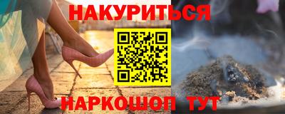 сатива Вышний Волочёк