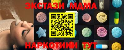 гидра Вязьма
