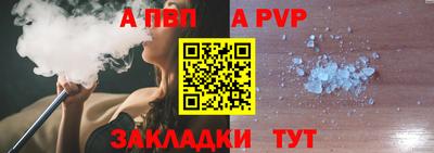 гидра Вязьма