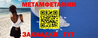 сатива Вышний Волочёк