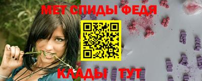 гидра Вязьма