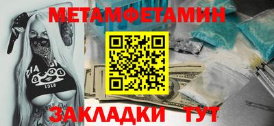 гидра Вязьма
