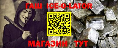 сатива Вышний Волочёк