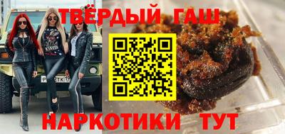 гидра Вязьма