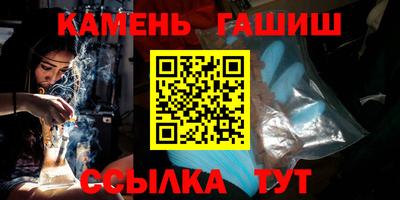 сатива Вышний Волочёк