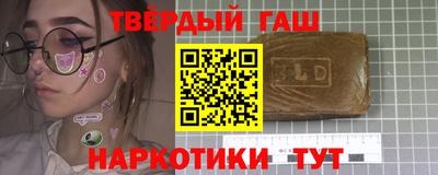 гидра Вязьма