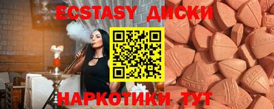 сатива Вышний Волочёк