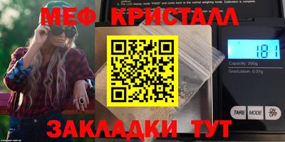 сатива Вышний Волочёк