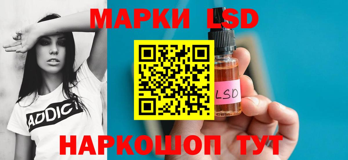 Лсд 25 экстази ecstasy  LSD-25 экстази ecstasy  Вход с VPN  Грозный 