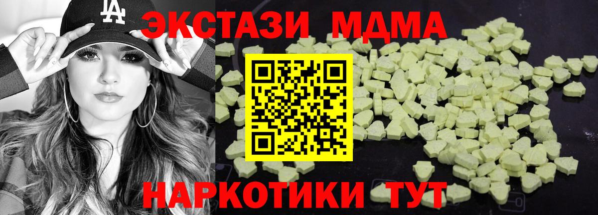 Грозный  MDMA молли  MDMA молли  Вход с VPN 