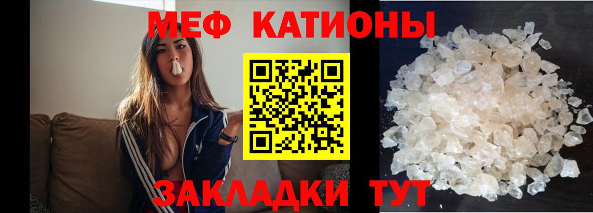 Мефедрон mephedrone  Вход с VPN  МЯУ-МЯУ  Грозный 