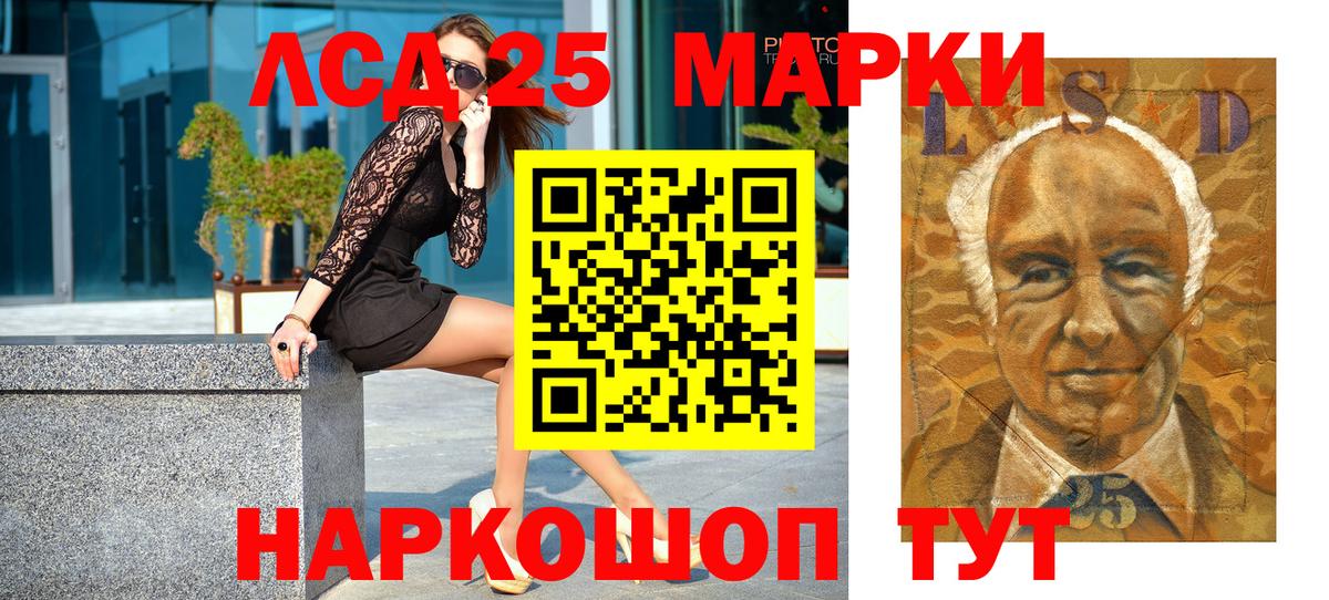 Грозный  Марки 25I-NBOMe 1,5мг  Вход с VPN 
