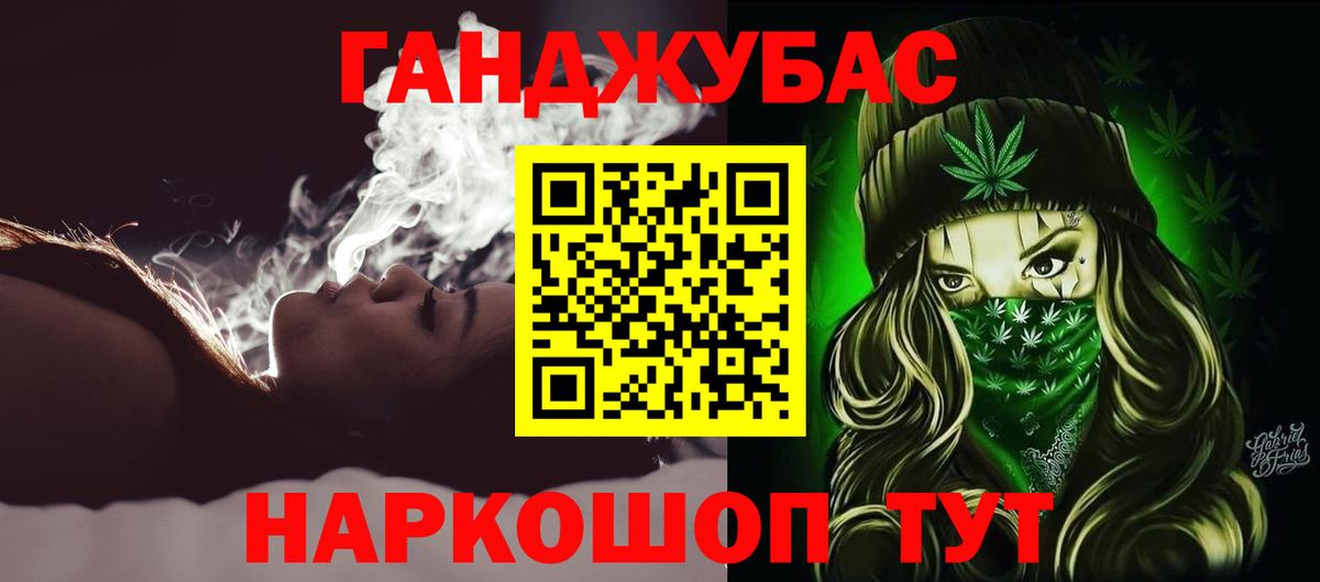 МАРИХУАНА THC 21% Грозный